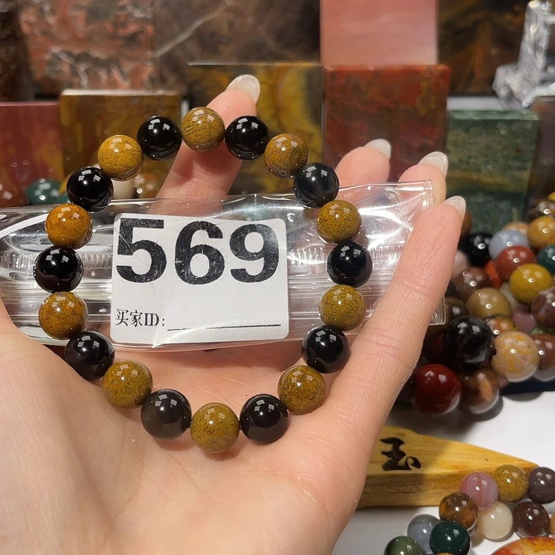 硅化玉未镶嵌天然北票硅化玉10.2