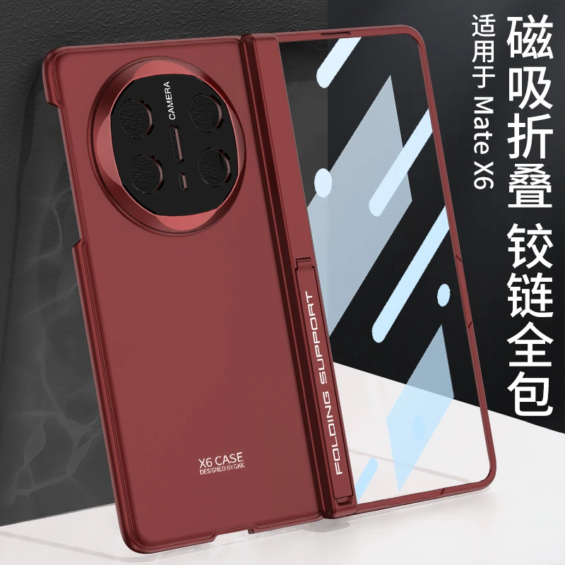 适用华为matex6手机壳全包中轴磁吸铰链壳膜一体matex6典藏版折叠