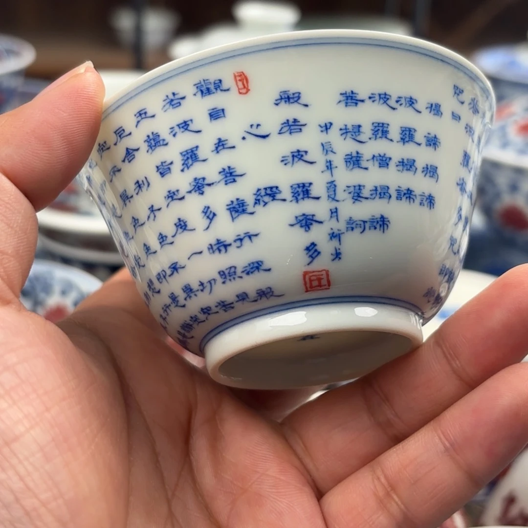 景德镇观自在观自在