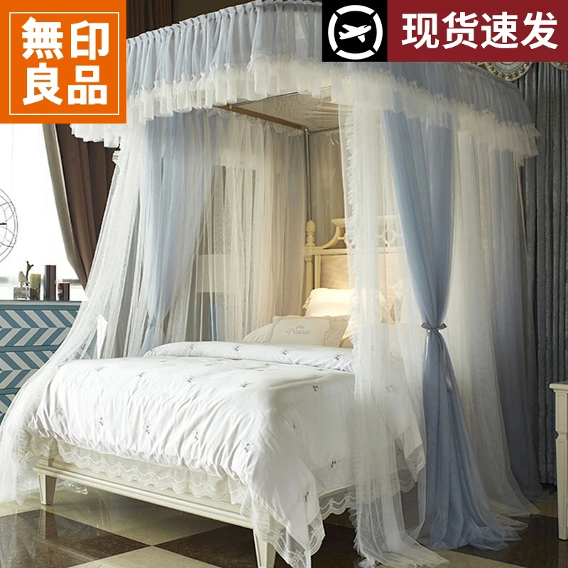 無印良品新型导轨蚊帐家用卧室u型轨道2025新款高级纹落地免安装