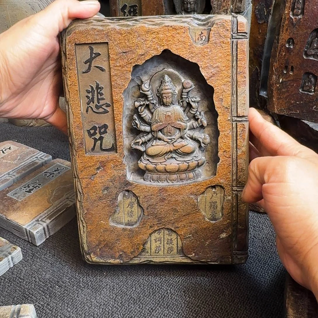 歙砚石刻倒流香摆件