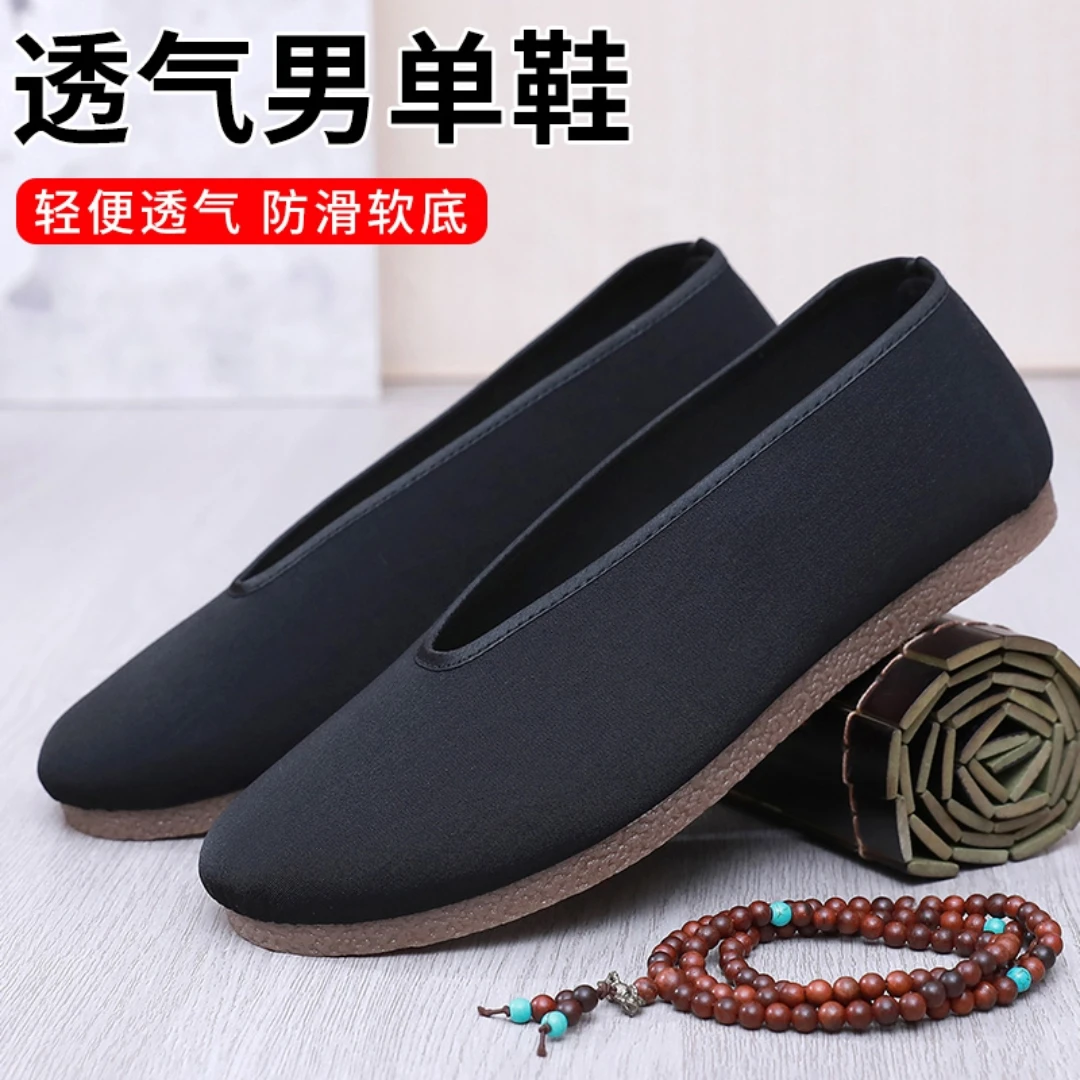 老北京布鞋圆口防滑牛筋底布鞋休闲软底防滑中老年爸爸鞋老头鞋