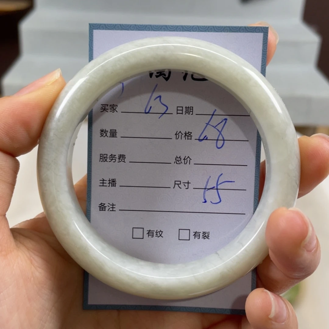 【闪购商品】蛇纹石玉未镶嵌手镯