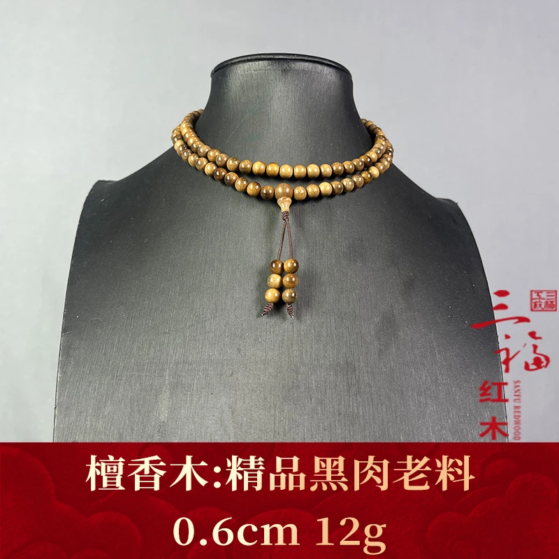 125543 精品黑肉老料 檀香木