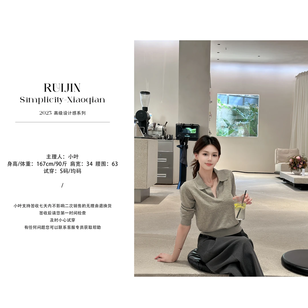 【RUIJIN Y】松弛感 休闲翻领针织衫宽松女显瘦韩系慵懒长袖气质