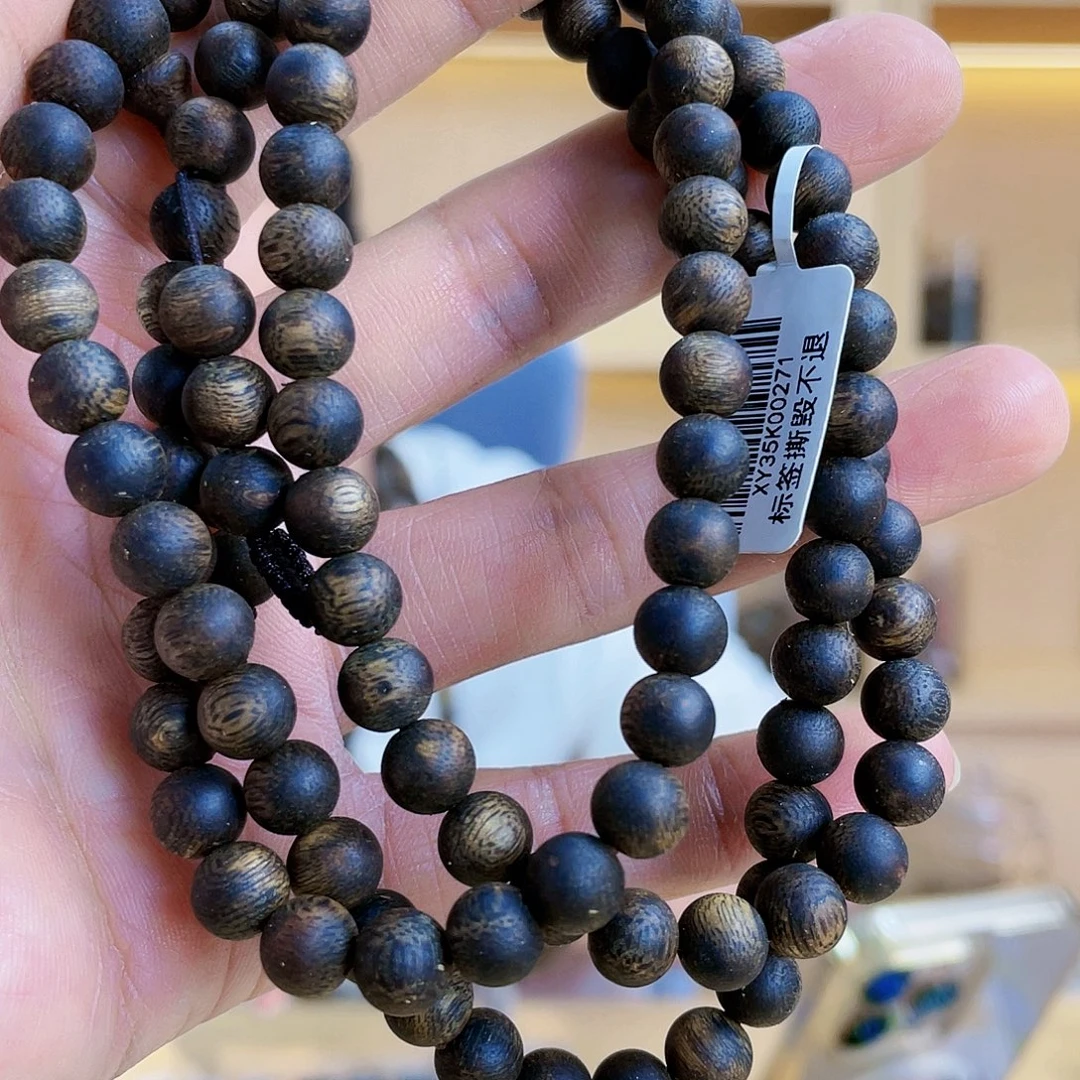 沉香沉香碎屑棋楠圆珠长串07/24克+多样性发一