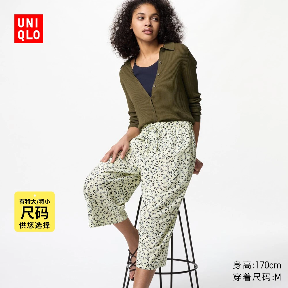 优衣库女装花式RELACO七分裤/宽腿休闲外穿居家裤25新款473749