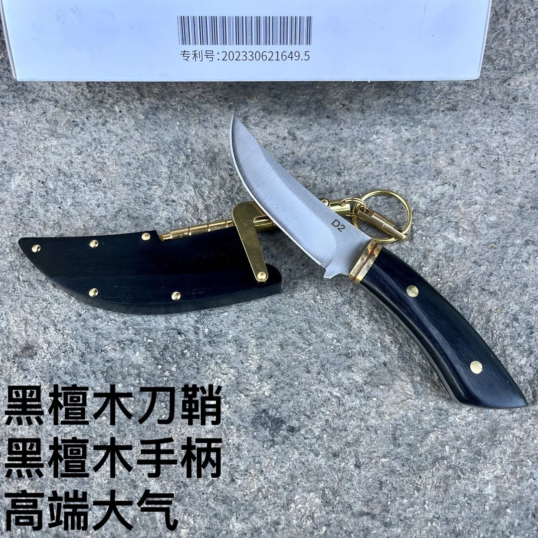 新疆包邮乌檀木刀鞘-手把肉刀多功能牛排刀瓜果刀家用组装小刀具