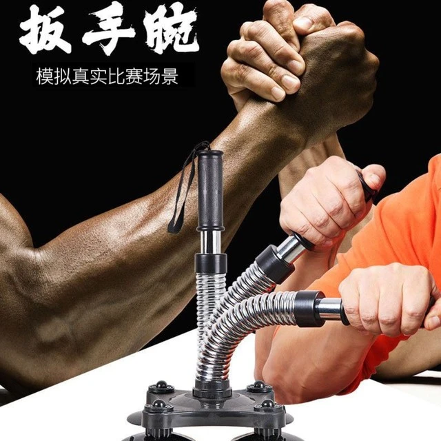 扳手腕训练器腕力器握力器男专业练手力小臂斗腕手腕爆发力掰手腕