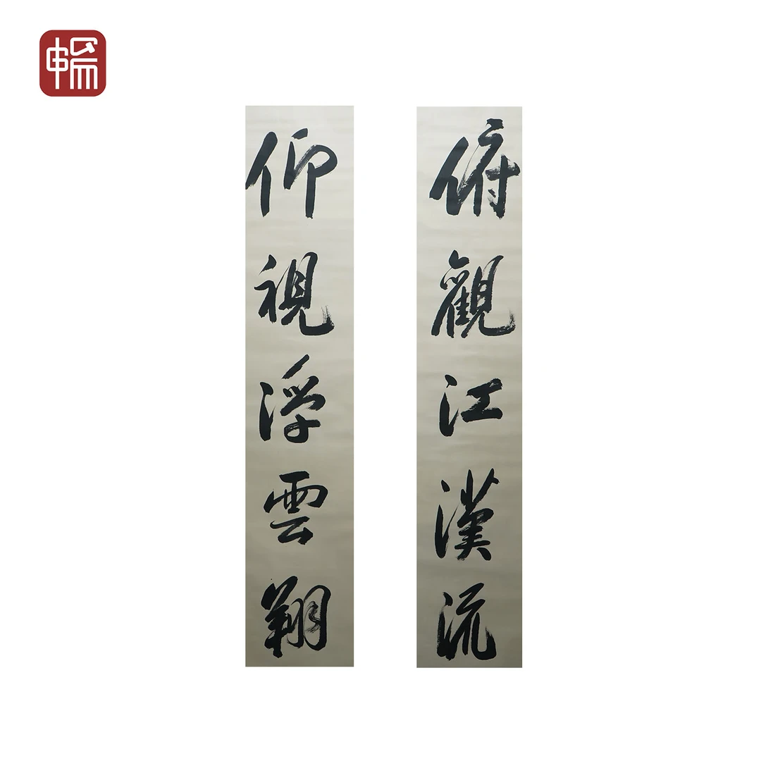 【预展中】A243 书法对联 178*46*2（14.7）纸本对轴MZ