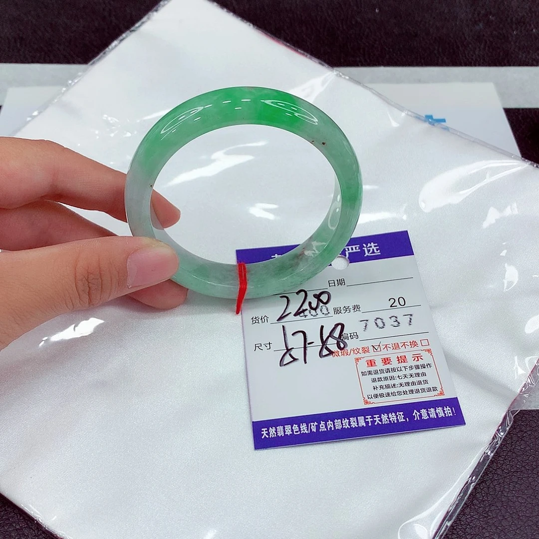 翡翠未镶嵌手镯57