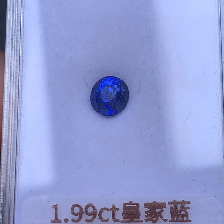 蓝宝石裸石6.71×6.2×5.9