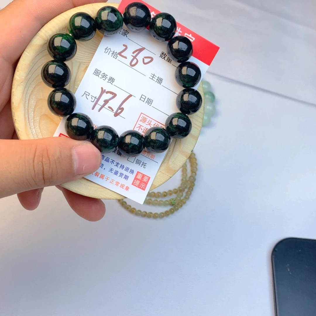 定制翡翠手串未镶嵌