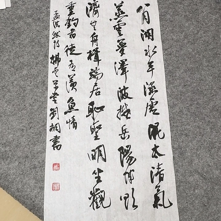 书法第三届兰亭刘桐69×34啊