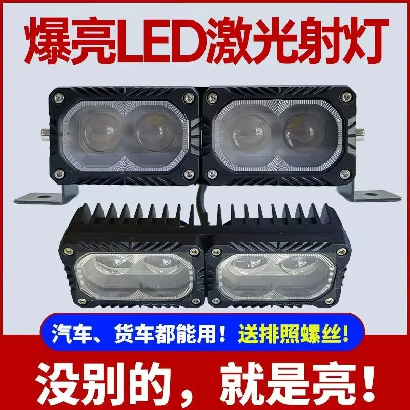 聚光珠汽车长条LED射灯货车强光超亮爆闪杠灯适用于越野车