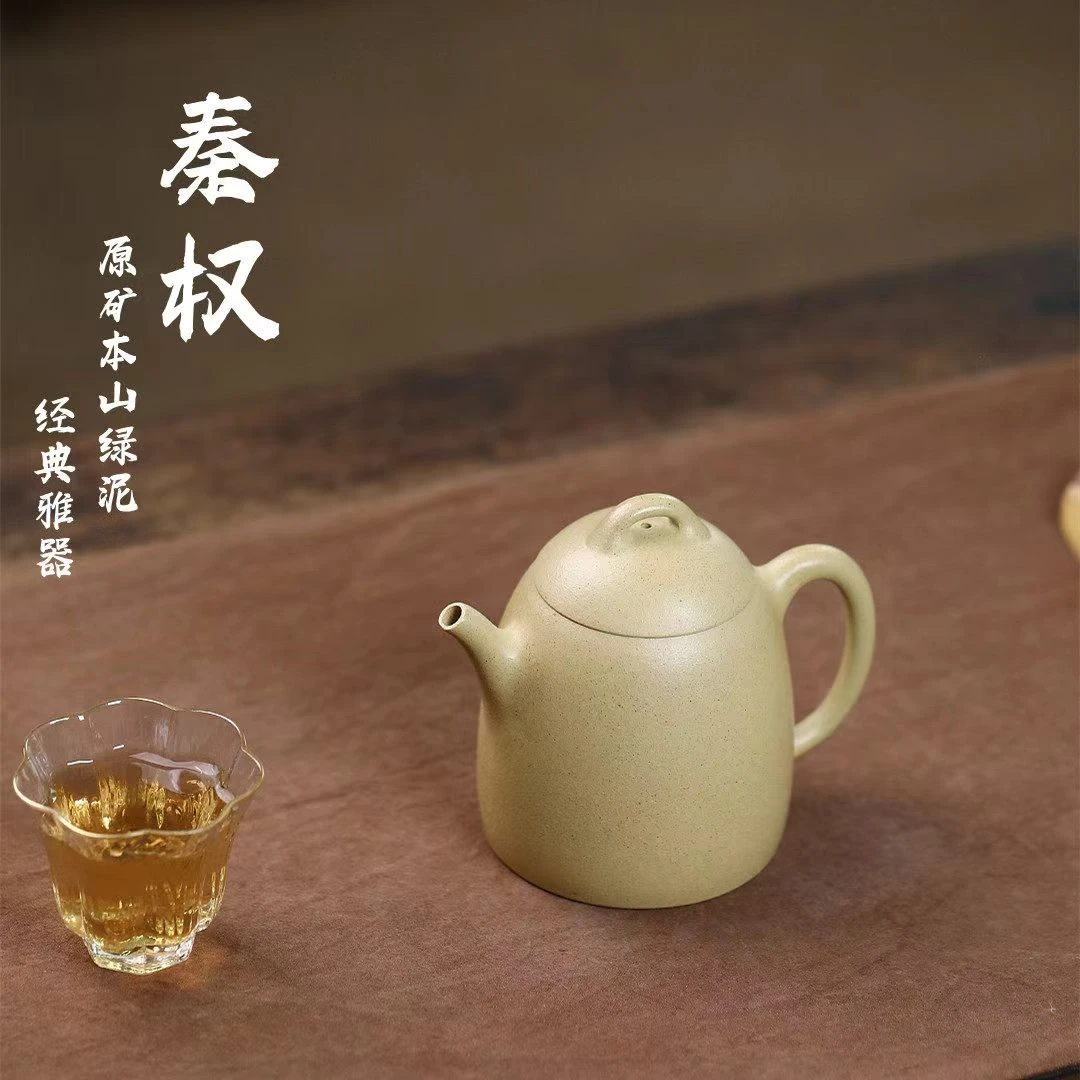 宜兴紫砂壶大品光器秦权 本山绿泥