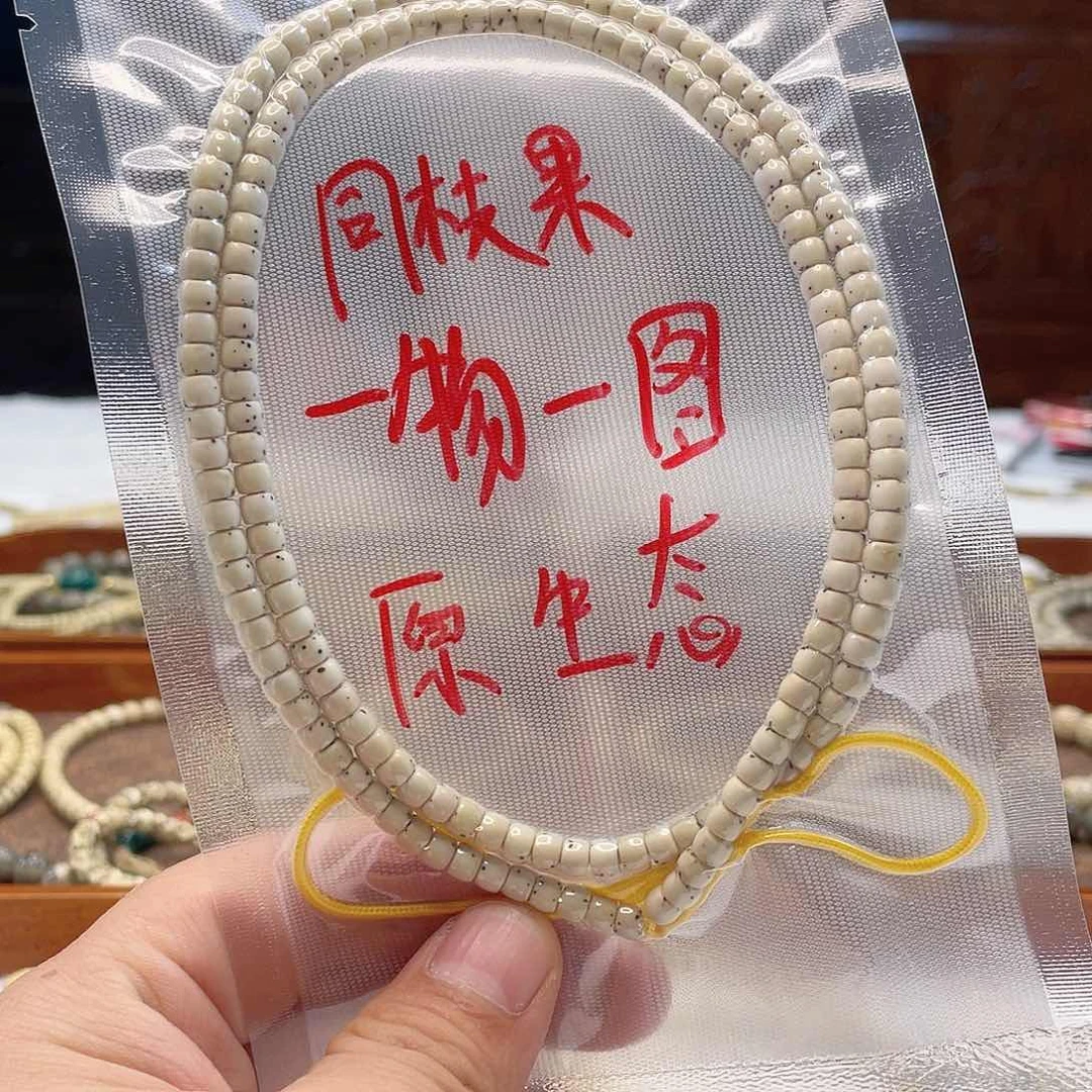 星月菩提手串54脖挂 超顶系列 一物一图 1号