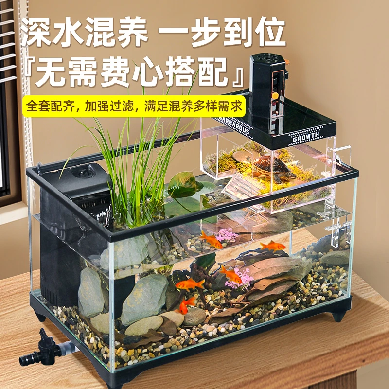 2026阳光房乌龟缸带晒台养饲养缸专用鱼缸养龟箱屋别墅客厅小家用