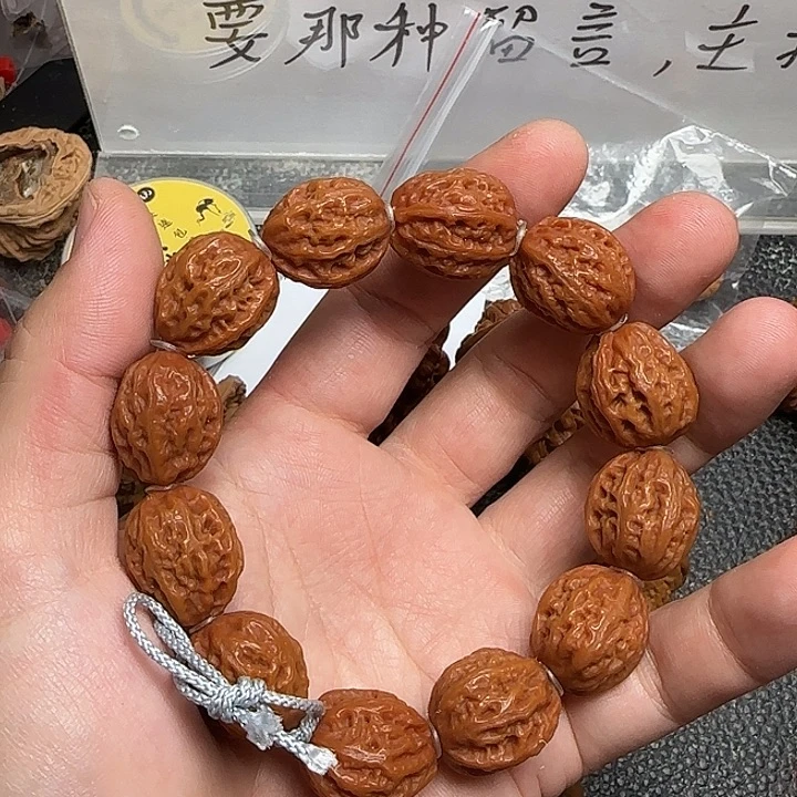 把件文玩核桃核桃手串