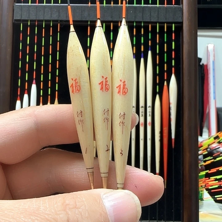 零***故孔雀羽巴木五福一套三支