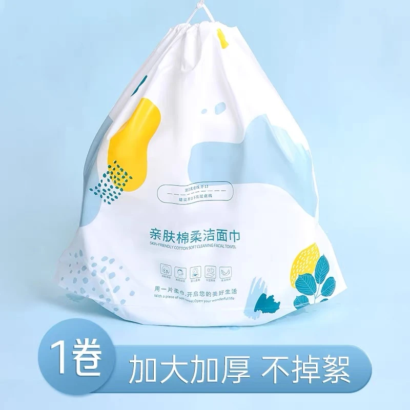 纯棉洗脸巾约400克约120张