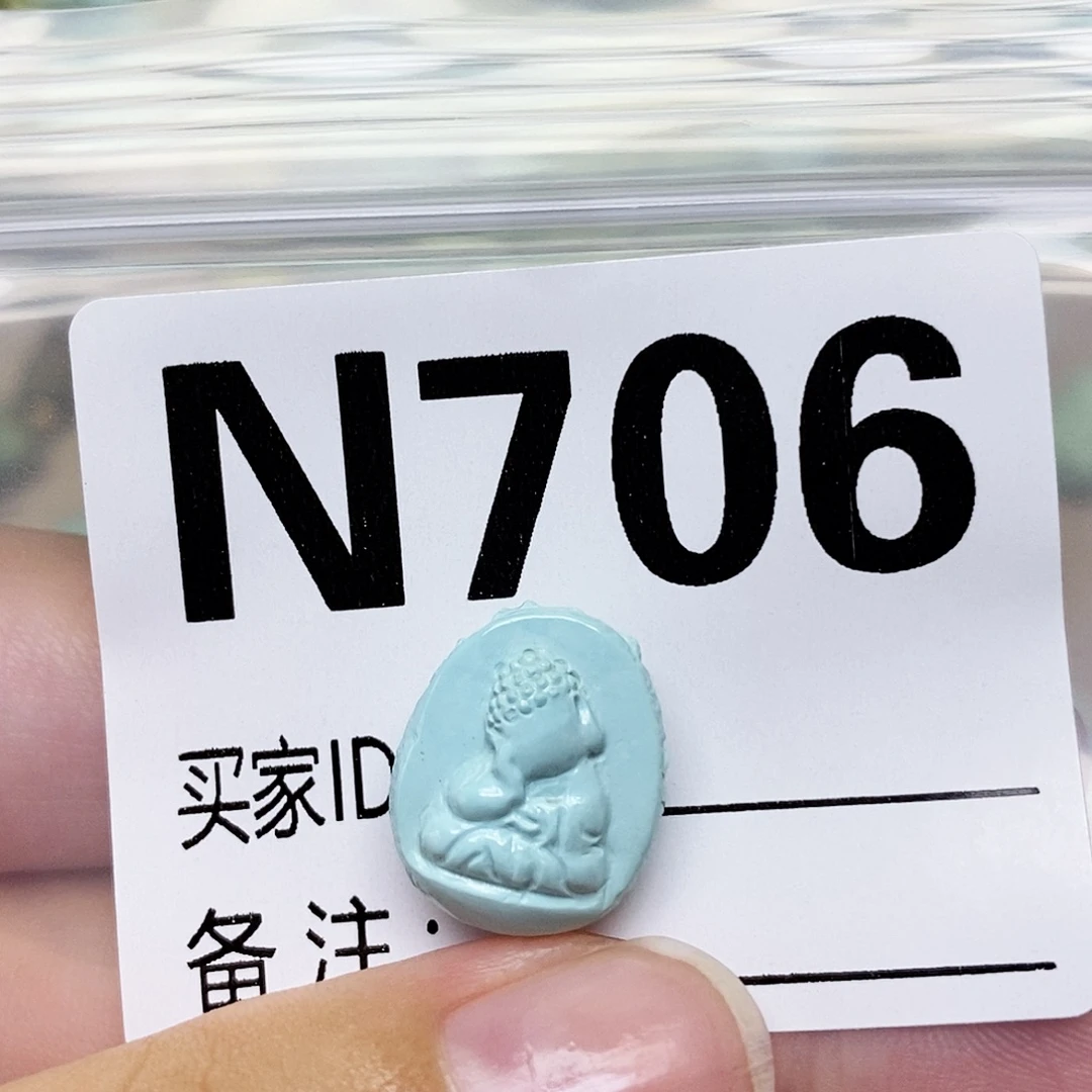M***.未镶嵌绿松石配饰