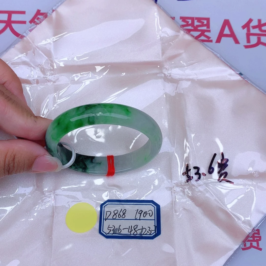 未镶嵌手镯翡翠缅甸翡翠