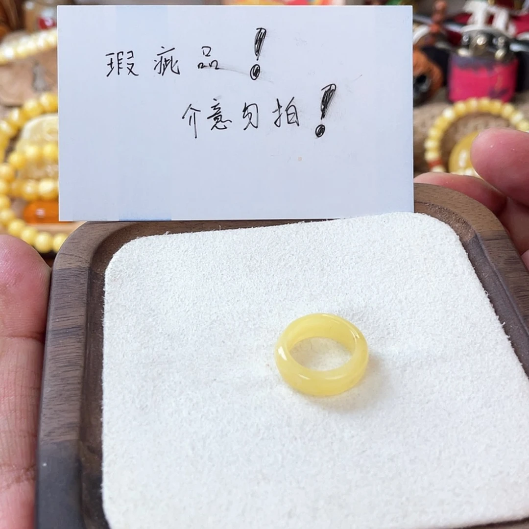 【闪购商品】蜜蜡戒圈未镶嵌嫦*天然
