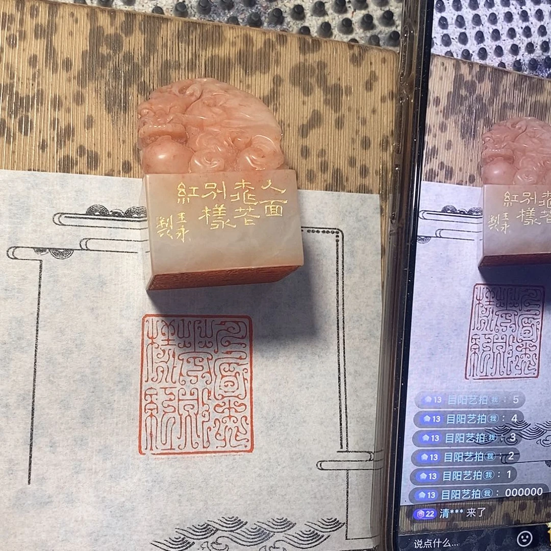 肖***4拓片用纸其他哦哦哦哦哦哦