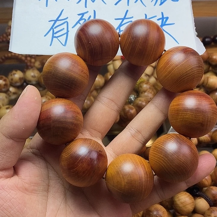 柏木（崖柏）崖柏瑕疵3.0