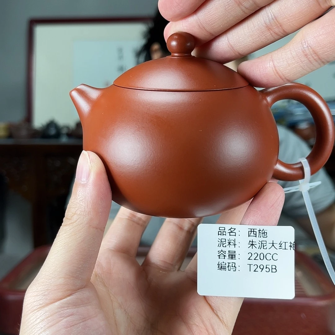 茶壶紫砂方圆紫砂