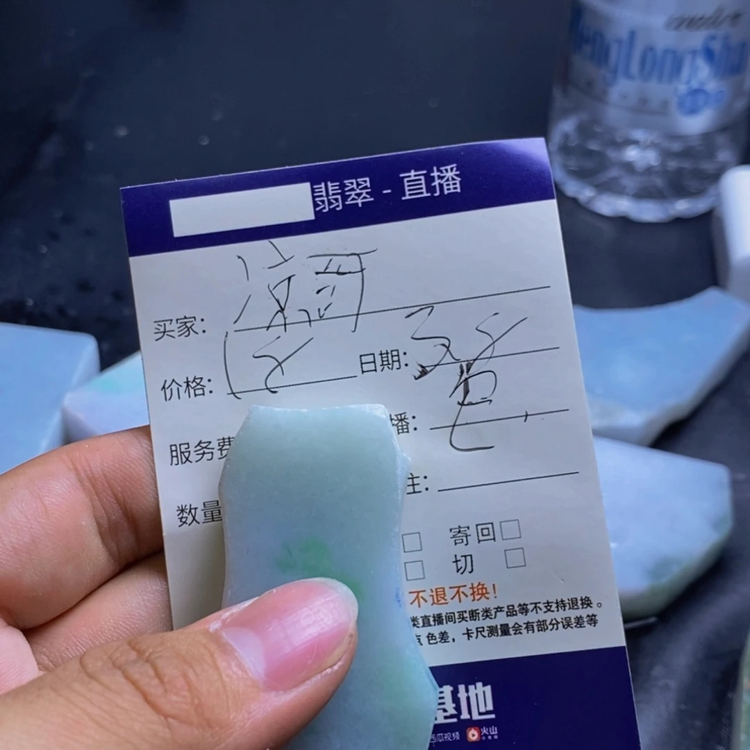 定制翡翠未镶嵌凉*。
