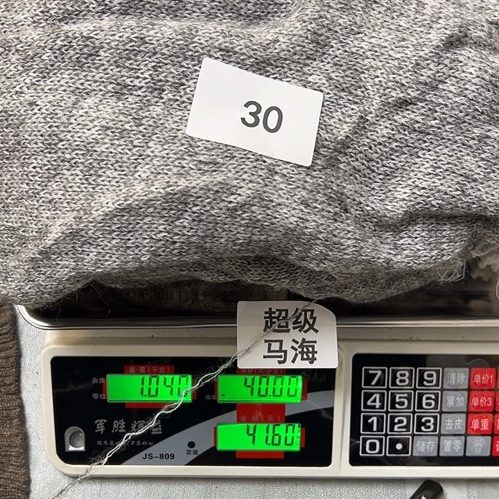 羊绒30超级马海1.04