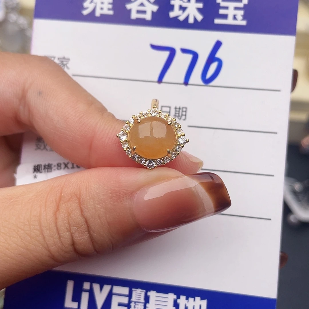 翡翠银S925镶嵌戒指