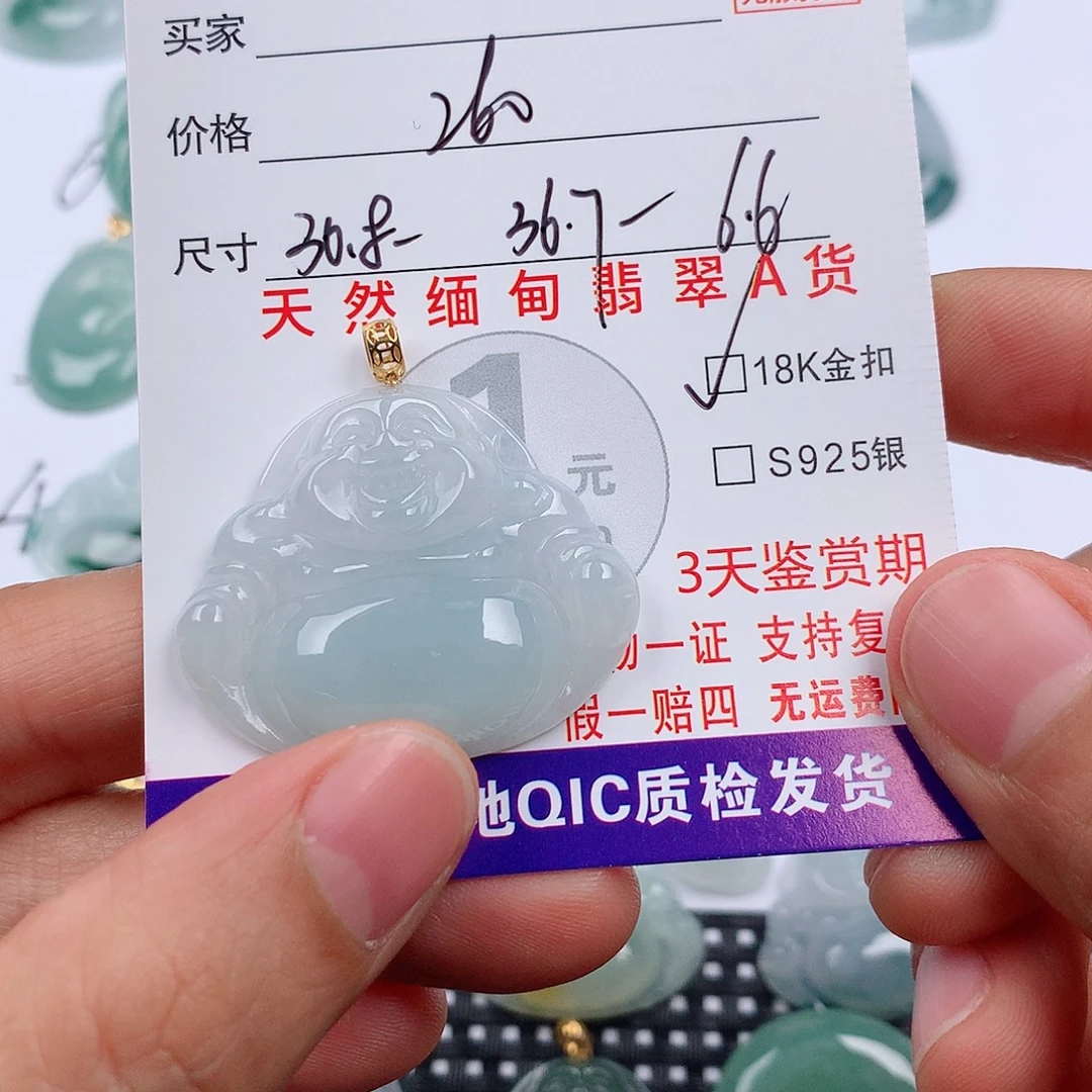 简***油翡翠18K金镶嵌颈饰挂件