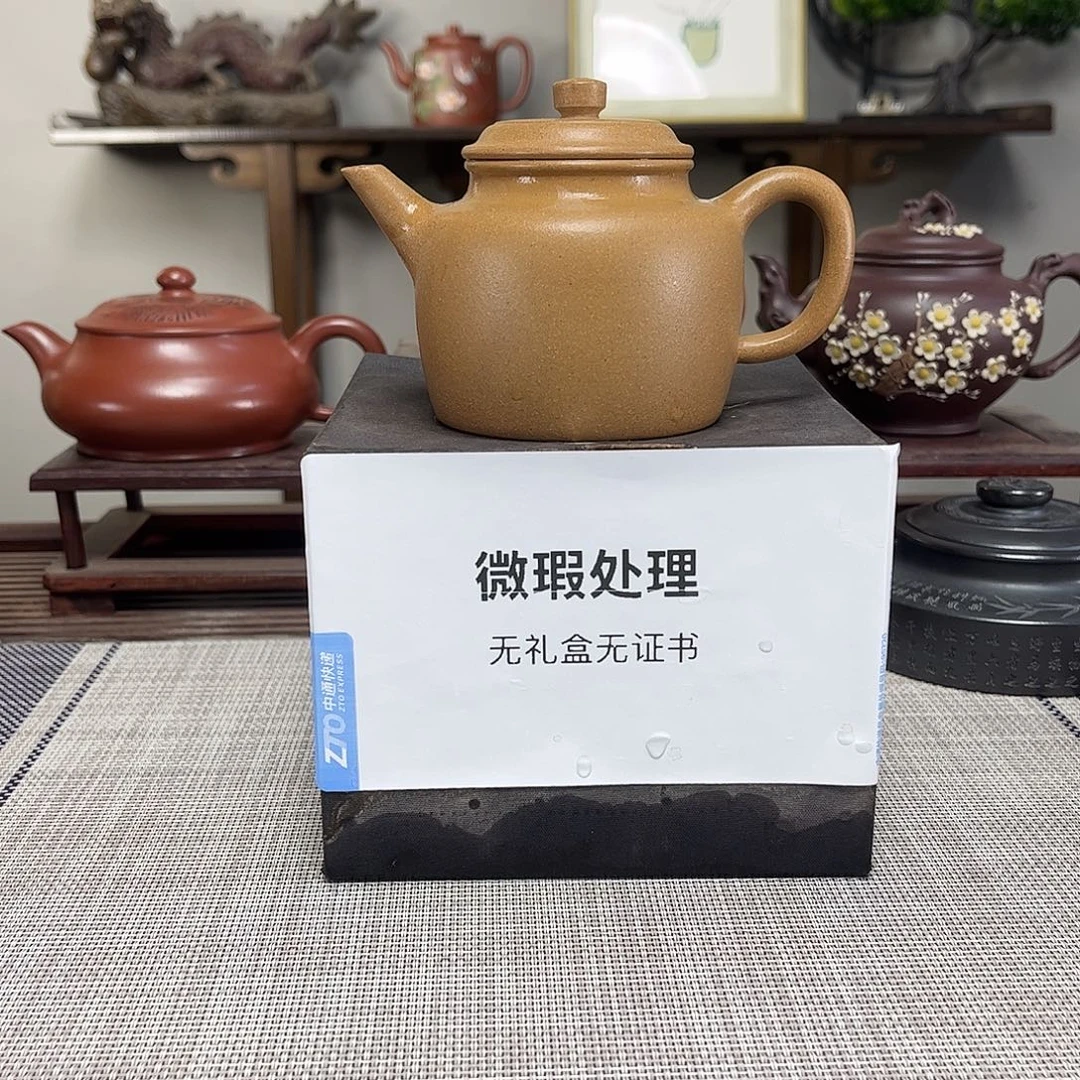 鸡***膀茶壶紫砂微瑕处理