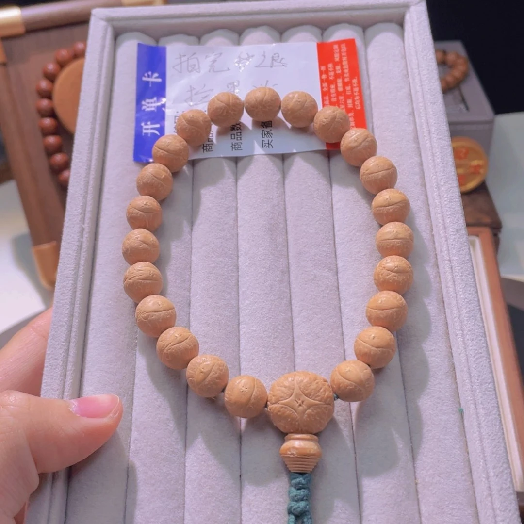 凤眼菩提吊坠a04奶油皮单仓