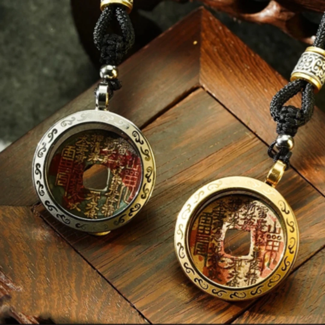 （山花钱）山鬼花钱挂件真铜真砂随身挂件钥匙扣车挂件随身挂件