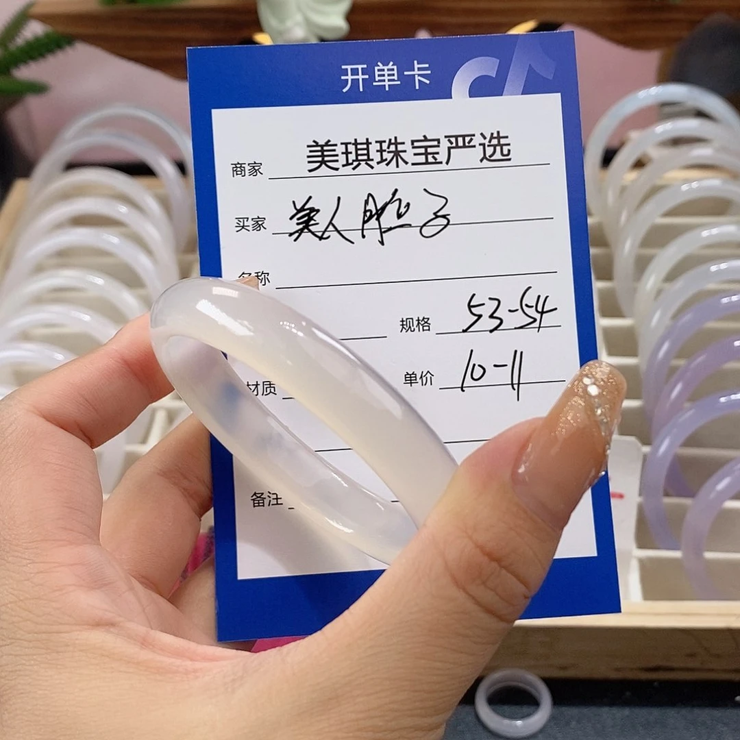 手镯玛瑙/玉髓未镶嵌