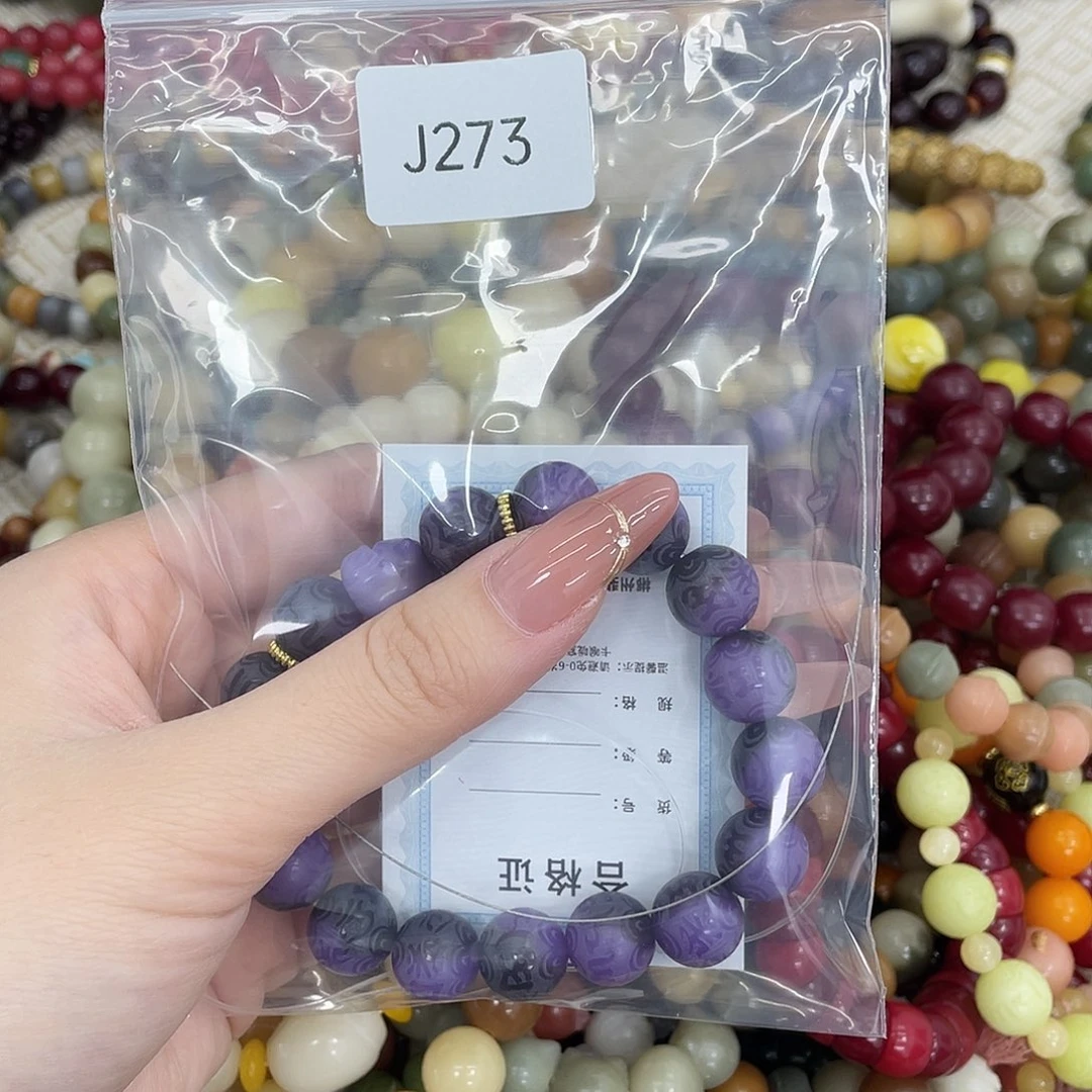 菩提根/象牙果吊坠@****鲤瑕Q单圈一串j273