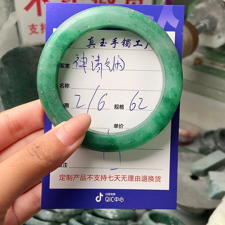 石英质玉手镯未镶嵌神**闲定制