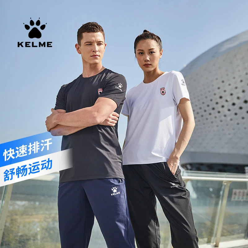 【陕西联合专属速干T恤】卡尔美运动T恤健身跑步透气短袖圆领训练服
