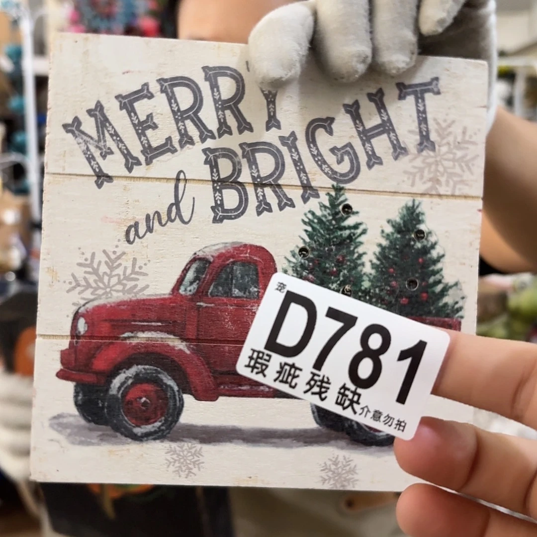 核桃木/黑胡桃（胡桃木）