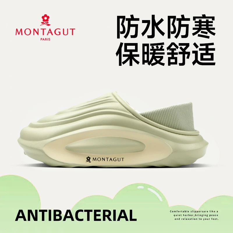 Montagut/梦特娇棉鞋男款防水防滑加绒保暖棉拖外穿居家居情侣款