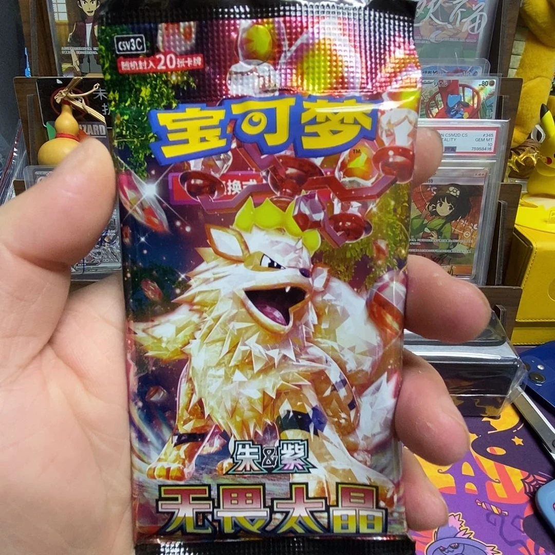 11.0出高停两包起