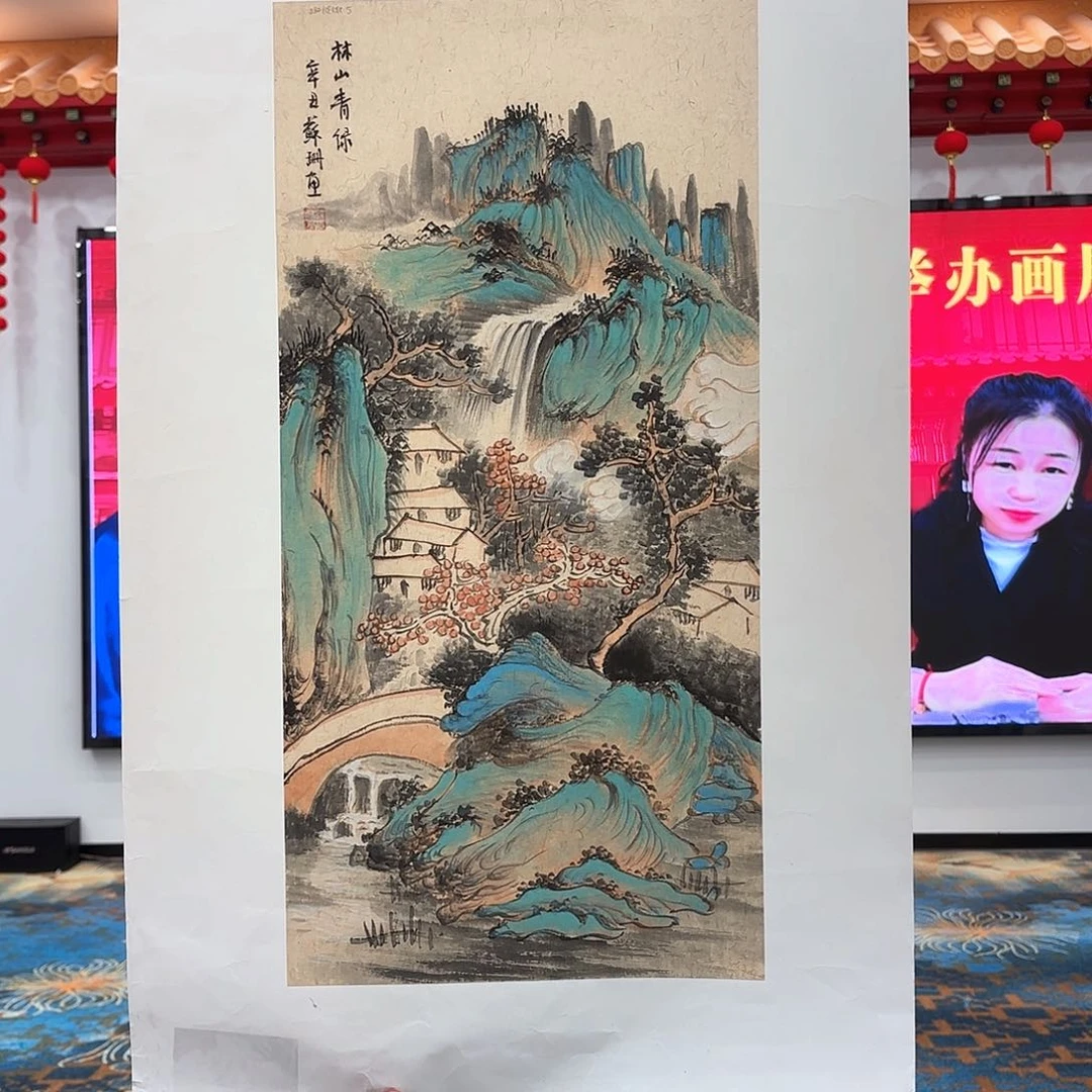 国画国画作品展览