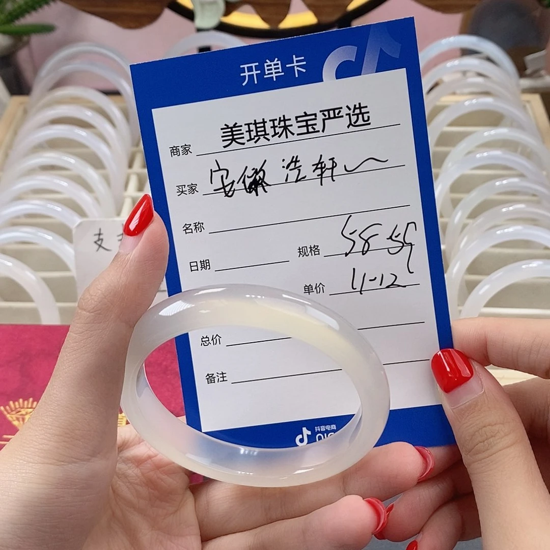 手镯玛瑙/玉髓未镶嵌安****坪