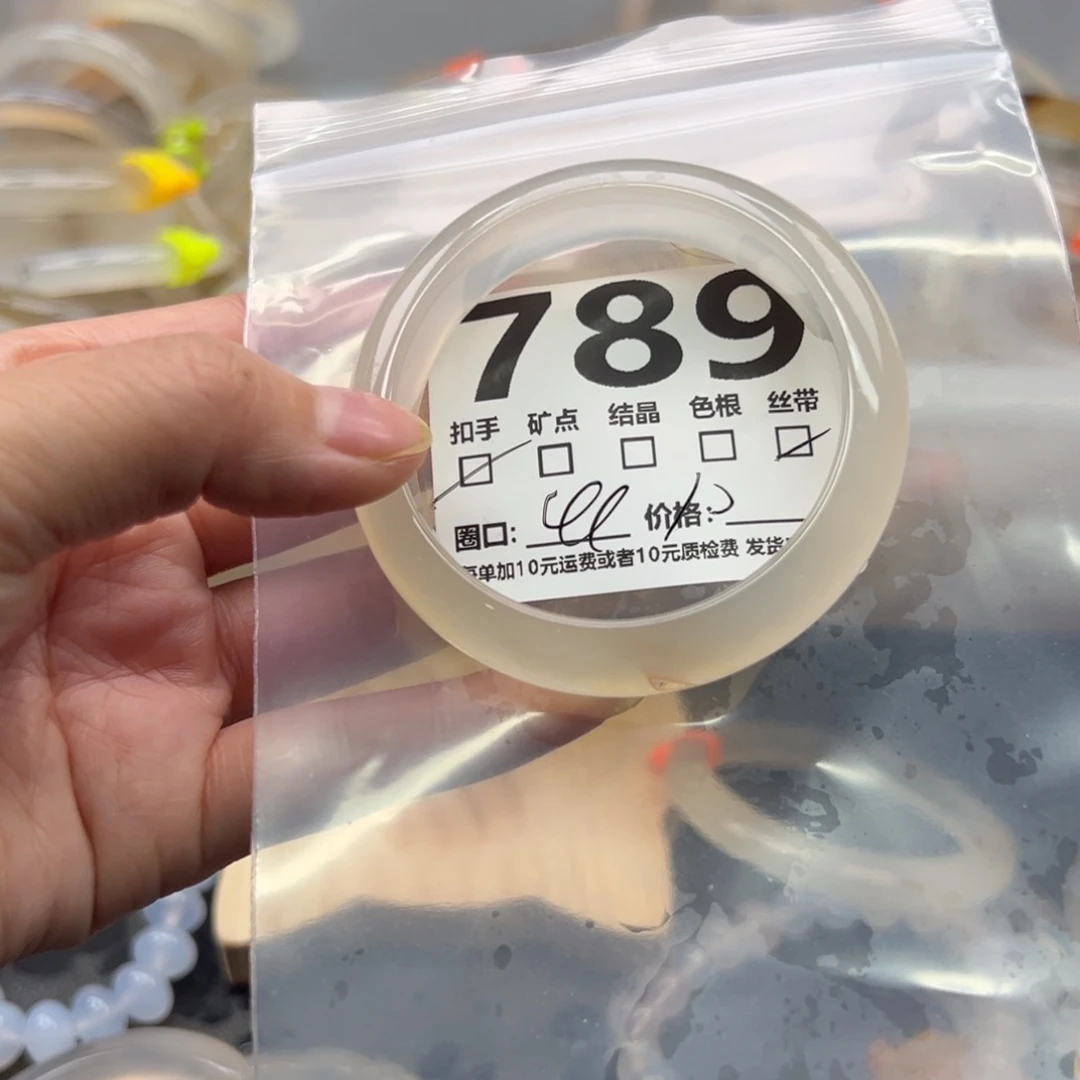 玛瑙/玉髓未镶嵌手镯789