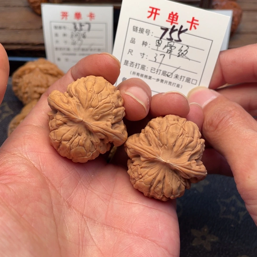 文玩核桃把件文玩核桃