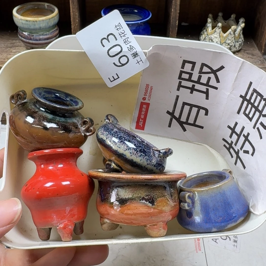陶瓷艺术设计学与制作